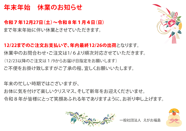 ǯ��ǯ�ϡ��ٶ����Τ��Τ餻