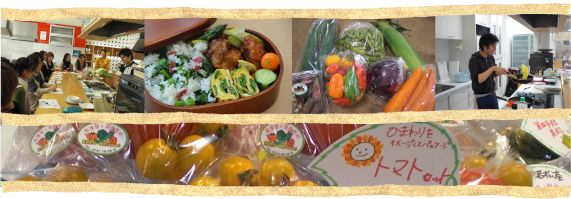 私たちが自信を持ってお届けします。えがお福島の、笑顔こぼれる、愛情野菜。